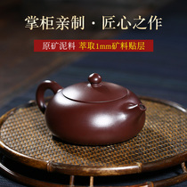 Famous pot Autumn Moon Yixing famous purple sand pot pure handmade kung fu teapot tea set bubble teapot flat Xi Shi pot