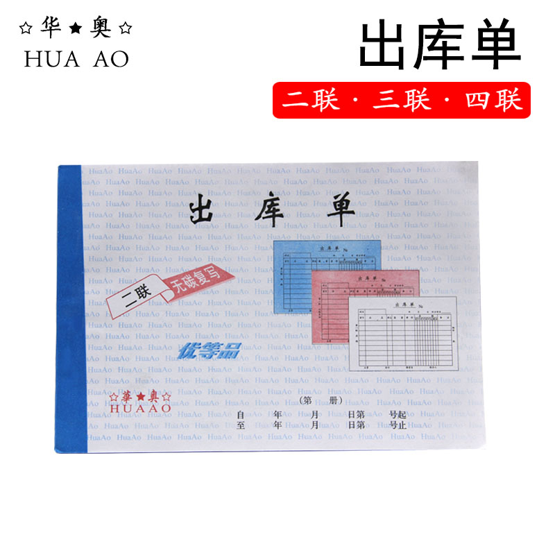 20 This price 32k Erlianz Triple Four Uncarbon rewritten Out of the library Single inbound receipt ticket Bench 13 * 18 5cm