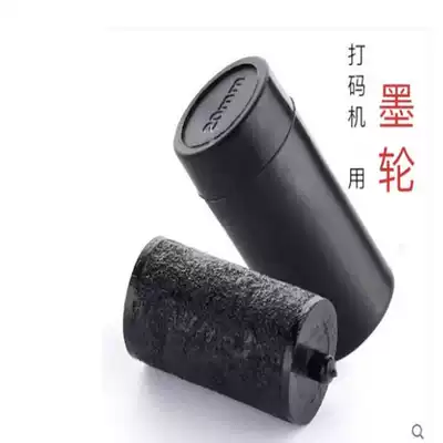 18mm ink core double row 6600 coding machine ink wheel get single row 5500 pricing machine ink bargaining machine ink