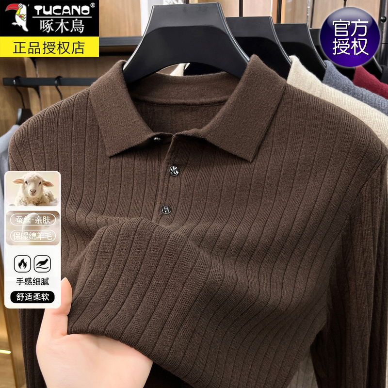 Woodpecker Wool Ribbed Polo Shirt Knitted Long-Sleeve Men's American Old Money Style Shirt Collar Regular Shoulder Thin Sweater Woodpecker Wool Ribbed Polo Shirt Knitted Long-Sleeve Men's American Old Money Style Shirt Collar Regular Shoulder Thin Sweater