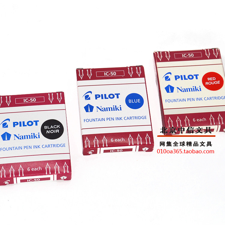 PILOT Japanese Broadly IC-50 pen ink sac ink core 78G with 6 boxes price
