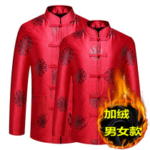 Winter Tang suit cotton-padded jacket middle-aged and elderly plus velvet thickened coat Chinese style grandmother cotton-padded clothes