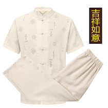 Top trousers Tang suit mens short sleeve suit Chinese style summer retro dress casual cotton linen large size Hanfu