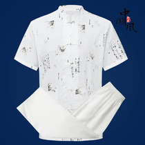Tang suit mens short-sleeved old man summer linen two-piece suit grandfather Chinese style ancient costume middle-aged and elderly father dress