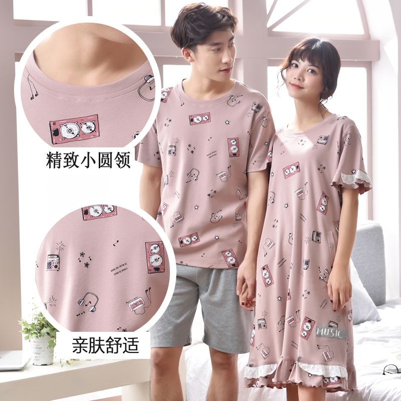 Pyjama mixte en Coton à manche courte - Ref 3005803 Image 4