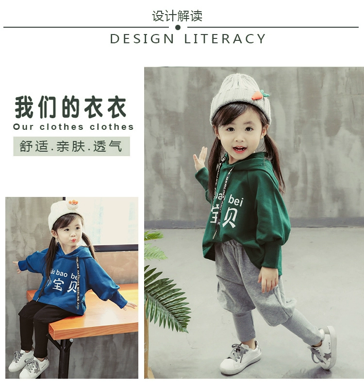 Bộ đồ bé gái xuân 2019 mới hợp thời trang 1-3 tuổi 5 bé ngoại ngoại trùm đầu quần áo trẻ em Hàn Quốc hai mảnh