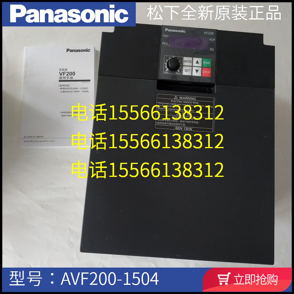 (Seven years old store)Panasonic VF200 vector inverter AVF200-1504 400V 15KW