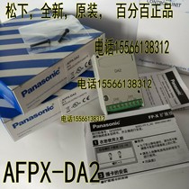 Panasonic AFPX-DA2 Panasonic FPX-DA2 Panasonic new original