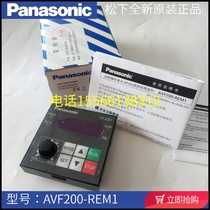 (Eight-year-old store)Panasonic inverter panel AVF200-REM1 Panasonic VF200 panel detachable