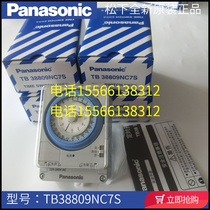 (Seven years old shop) Panasonic Timer TB388 TB38809NC7S before called Panasonic TB38809KC7S