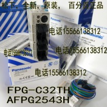 Panasonic AFPG804 Panasonic FPG-C32TH C32T2H C24R2H used battery