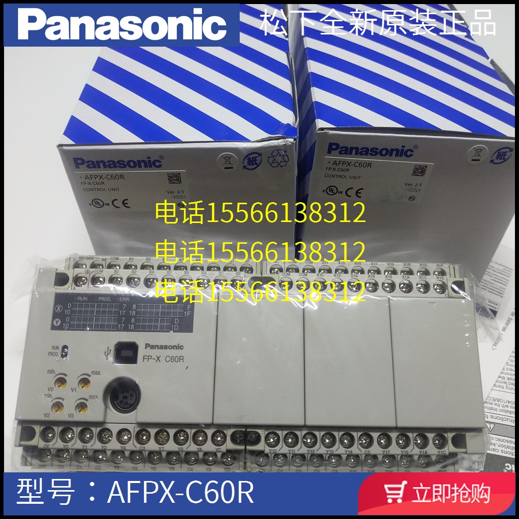 (Eight years Panasonic FP-X C60R T AFPX-C60R T Panasonic 60-point PLC FP-X C60R T
