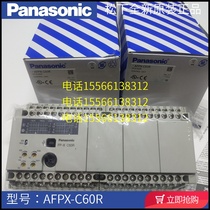 (Eight years Panasonic FP-X C60R T AFPX-C60R T Panasonic 60-point PLC FP-X C60R T