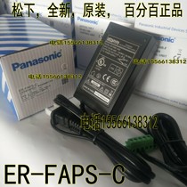 Panasonic Static Eliminator Adapted Power ER-FAPS-C Original ER-F12A ER-F12SA Ion Fan