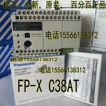 Panasonic FP-X C38AT comes with analog Panasonic PLC controller FP-X C38AT AFPX-C38AT
