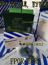 Panasonic FP0R-E8RS Panasonic AFP0RE8RS Panasonic PLC programmable controller