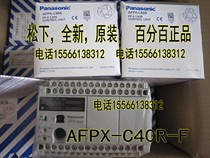 Panasonic FP-X C40R Panasonic AFPX-C40R-F Original