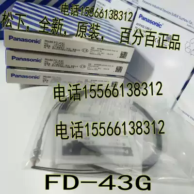 Panasonic FD-43G discontinued production recommended alternative is FD-45G Panasonic fiber optic sensor FD-45G original