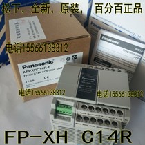 Panasonic AFPXHC14R C30R C40R C60R Panasonic FP-XH C14R C30R C40R C60R
