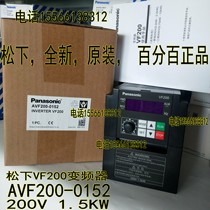 Panasonic AVF200-0152 Panasonic 1 5KW VF200 Series 220V (200V)inverter panel Black
