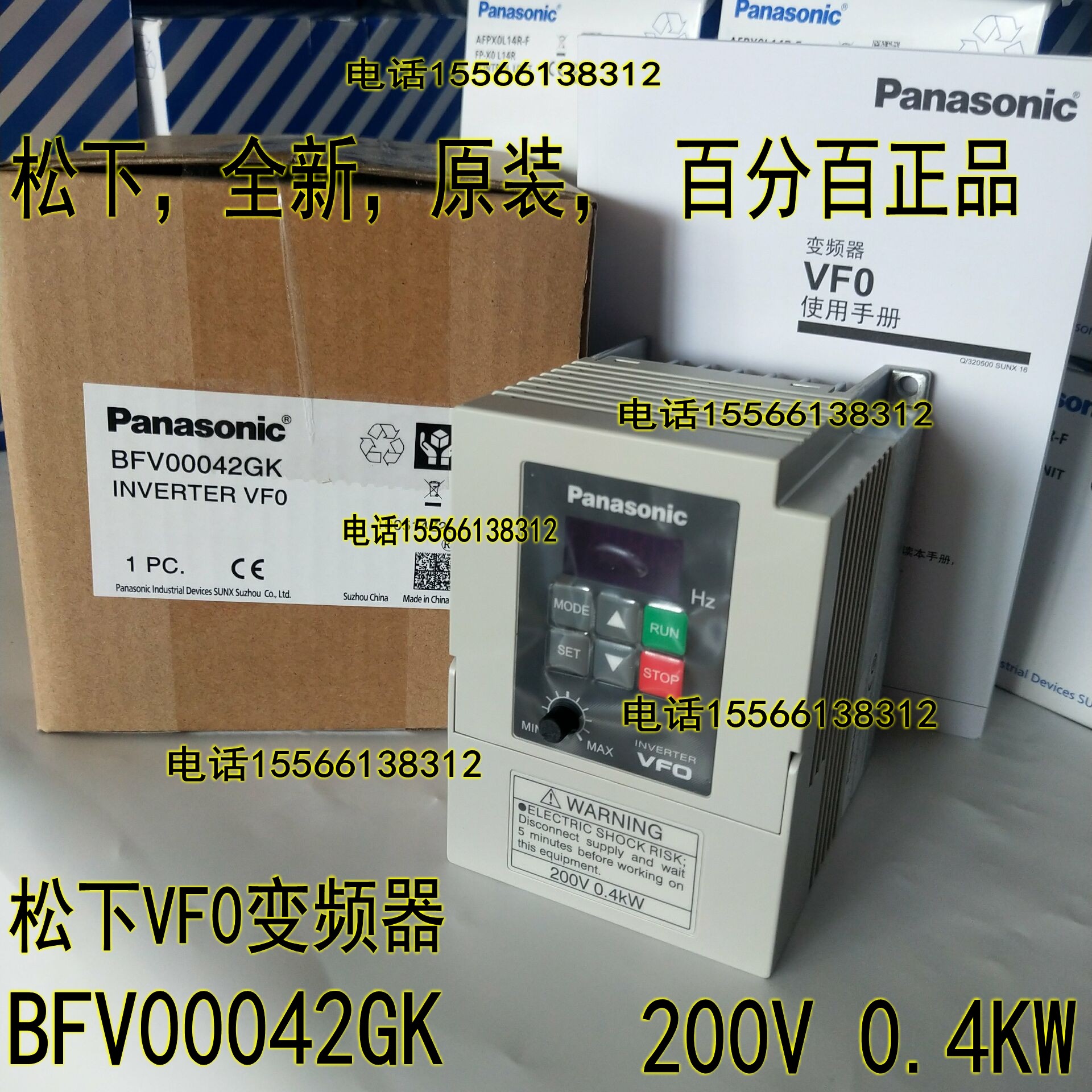 Panasonic 0 4KW inverter Panasonic BFV00042GK Panasonic VF0 200V 0 4KW inverter