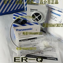 Panasonic Static Eliminator ER-Q Panasonic ER-Q Original Panasonic ER-VAPS1 Adapter Buy Another