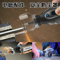 Zhuomei 3000 electric grinder engraving machine with chainsaw blade cutting safety dust-proof and splash-proof transparent protective cover protective cover