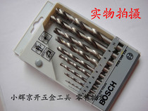 BOSCH HSS-G HIGH SPEED STEEL TWIST DRILL SET 1-10MM BATCH HEAD 108 pieces 66 pieces 12 pieces SET TOOL set