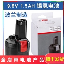 BOSCH Battery 9 6V1 5AH Rechargeable Drill GSR9 6-2 Electric screwdriver battery 7 2V battery