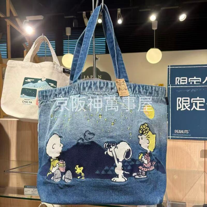 Snoopy Japan Limited Edition Keihan-Godai Department Store Chinoise Limited Edition Denim Large Tote Bag/Shoulder Bag
