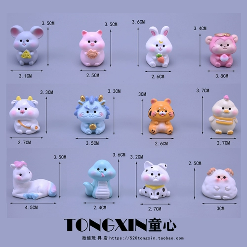 Мультфильм -моделирование милые маленькие животные крысы, корова, кроличья драконная змея, овца, геферд, собаки, собаки, собаки, модель зодиака -модель