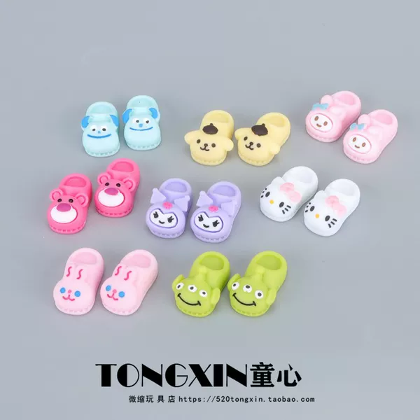 Товары от TONGXIN童心玩具店