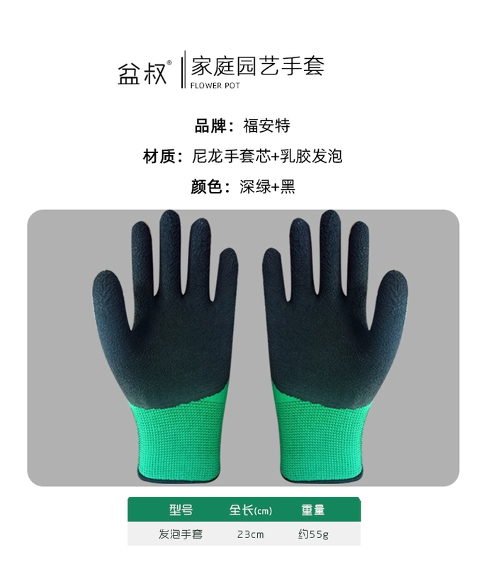 Bác Bút Shop Làm Vườn Găng Tay Xốp Cao Su Nylon Dệt Kim Bảo Vệ Công Việc Làm Vườn Nhà Chống Trơn Trượt Chịu Mài Mòn găng tay làm vườn chuyên dụng