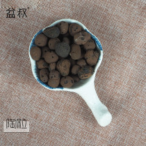 Uncle Pens shop succulent plant granular soil ceramsite paving bottom Stone Provincial soil affordable water and breathable