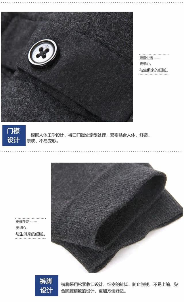 Pantalon collant en coton - Ref 748408 Image 21