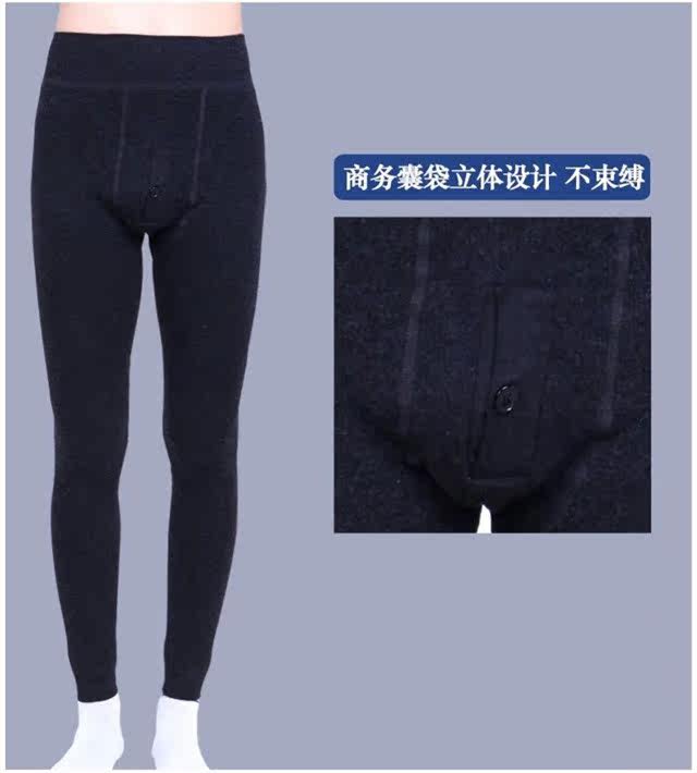 Pantalon collant en coton - Ref 748408 Image 16