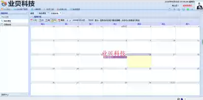 CRM customer relationship management system latest beautiful ASP NET C# Source code automatic delivery secondary development