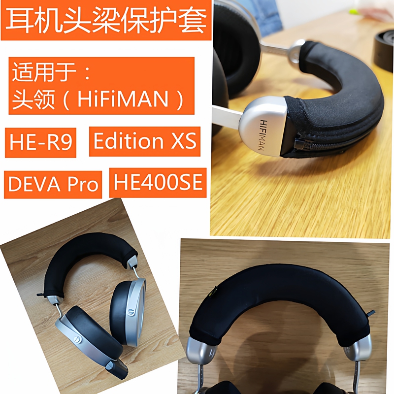 Suitable for Hifiman (Hai Fei Man) He-400Se He-R9 He-R10 Deva Pro I Ver.2020 He-R10 Dynamic Headphones Headband Protective Cover Beam Cover Storage