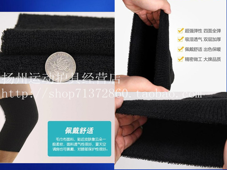 Protection sport - Ref 583485 Image 13