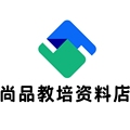 尚品教培资料店