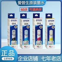 Epson Epson 004 чернила L3258 3255 3218 3256 3250 11058 3251 принтер