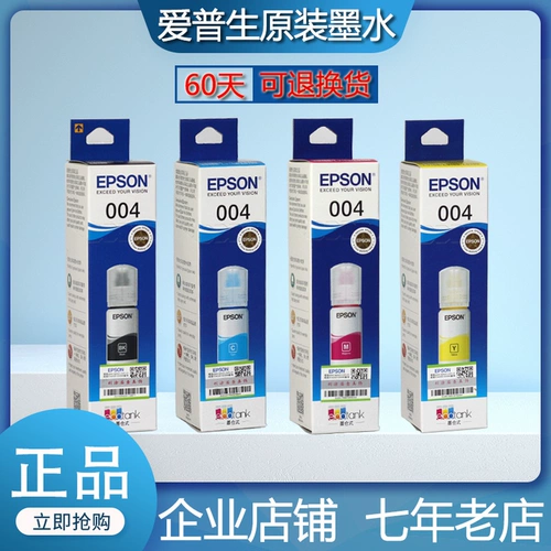 Epson Epson 004 чернила L3258 3255 3218 3256 3250 11058 3251 принтер