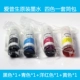 Резюме четыре -Колора Один комплект Epson Ink 004 Carton Box Packaging