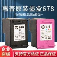 HP 4515 4518 3547 2648 2548 3545 3548 1518 Принтер 678 Оригинальный чернильный картридж