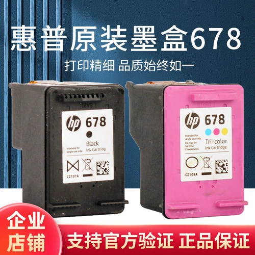 HP 4515 4518 3547 2648 2548 3545 3548 1518 Принтер 678 Оригинальный чернильный картридж