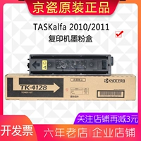 Kyoku Фарфоровая оригинальная Taskalfa2210 2011 2010 Peopier Powder Box TK-4138 Компоненты порошка чернил