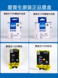 Epson, оригинальный принтер, картридж, чернила, 110, T289, T290