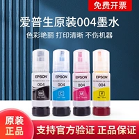 Epson L1118 L3253 L3158 L3118 L3219 L1258 5298 Подлинные чернила чернила чернила