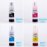 Epson Epson 004 чернила L3258 3255 3218 3256 3250 11058 3251 принтер