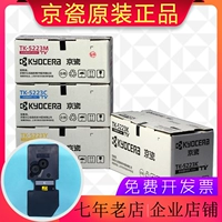 Оригинальный фарфоровый порошковая коробка с фарфоровой порошкой Kyoku P5021CDN P5021CDW TK-5223K TK5233